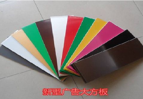礼泉大方板和铝塑板的区别在哪里？