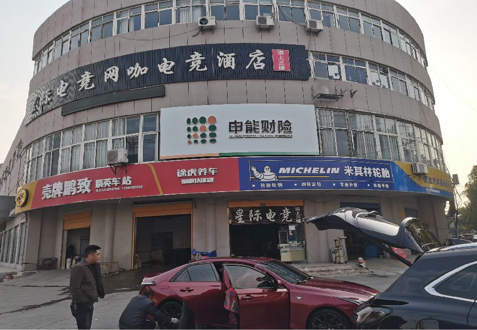 礼泉铝塑板门头