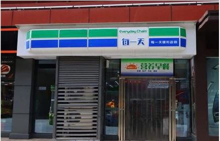 礼泉便利店招牌如何设计？