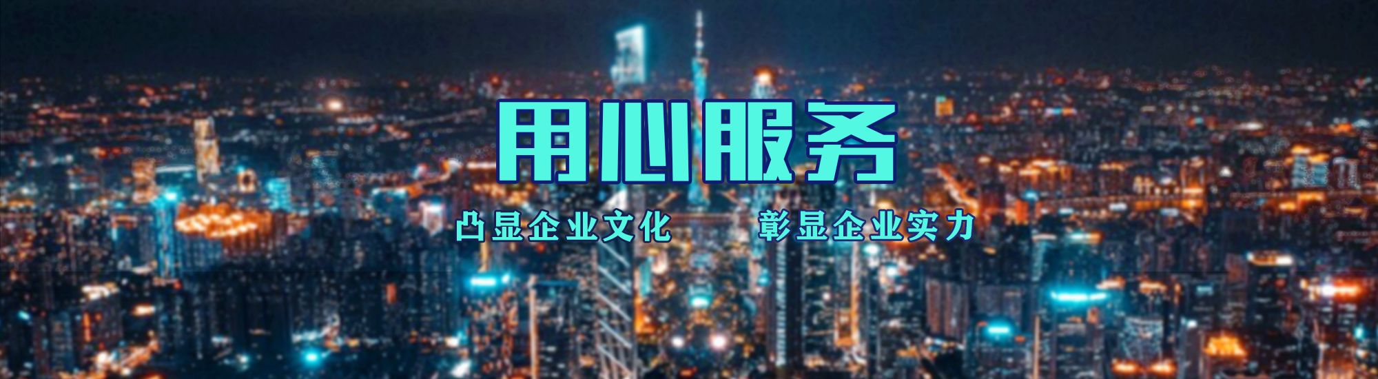 礼泉店面门头招牌.