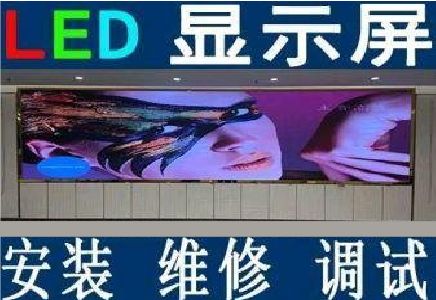 礼泉LED炫彩屏招牌的优势及应用