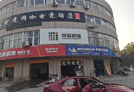 礼泉发光字招牌安装流程。
