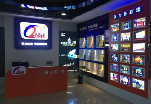 礼泉整体显示屏店招的作用。
