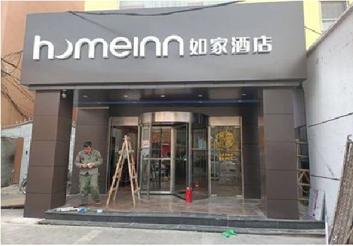 礼泉铝塑板门头施工工艺。