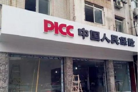 礼泉铝塑板门头