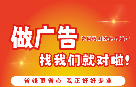 礼泉如何提高门头广告设计制作效果？