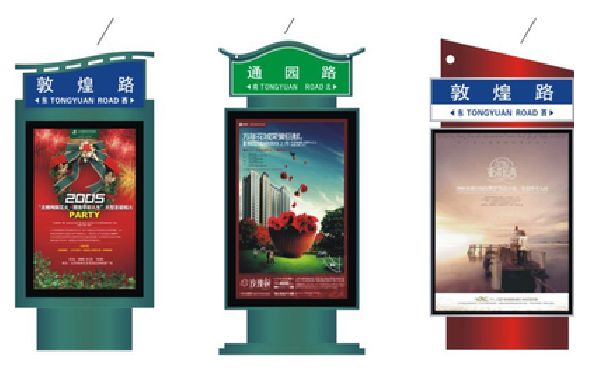 礼泉户外广告灯箱设计的特点。