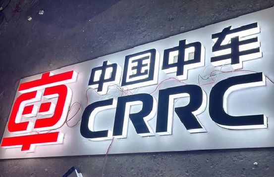 礼泉招牌发光字的制作