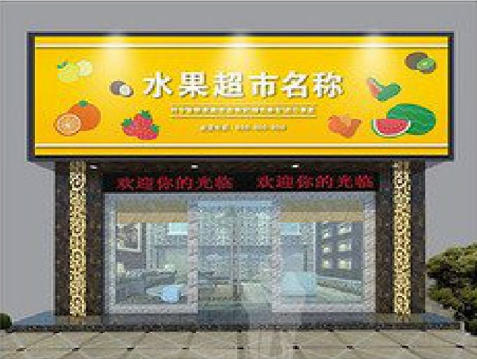 礼泉门头牌匾制作厂家应该注意什么？