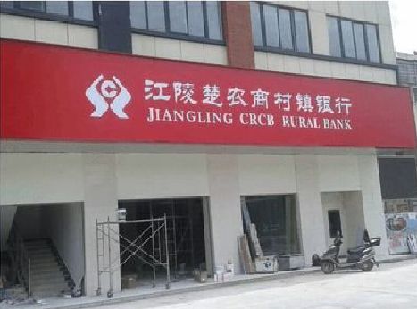 礼泉广告招牌制作的文化体系是什么？