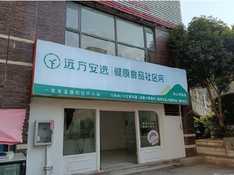 礼泉软膜灯箱的价格设定与哪些因素有关？