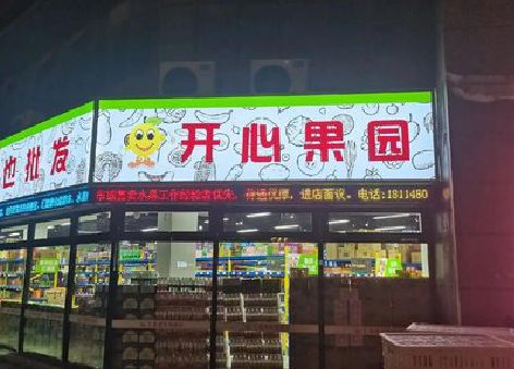 礼泉门头广告灯箱制作小常识。