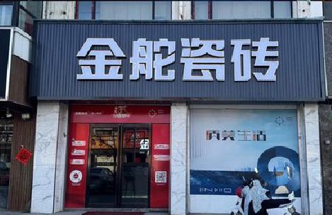 礼泉门头招牌设计制作细节。