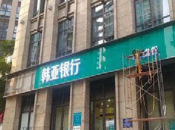 礼泉广告招牌制作工艺有多少？