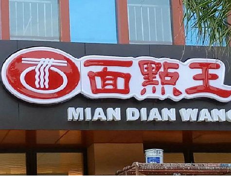 礼泉户外招牌怎么选材质能防雨防晒不褪色？